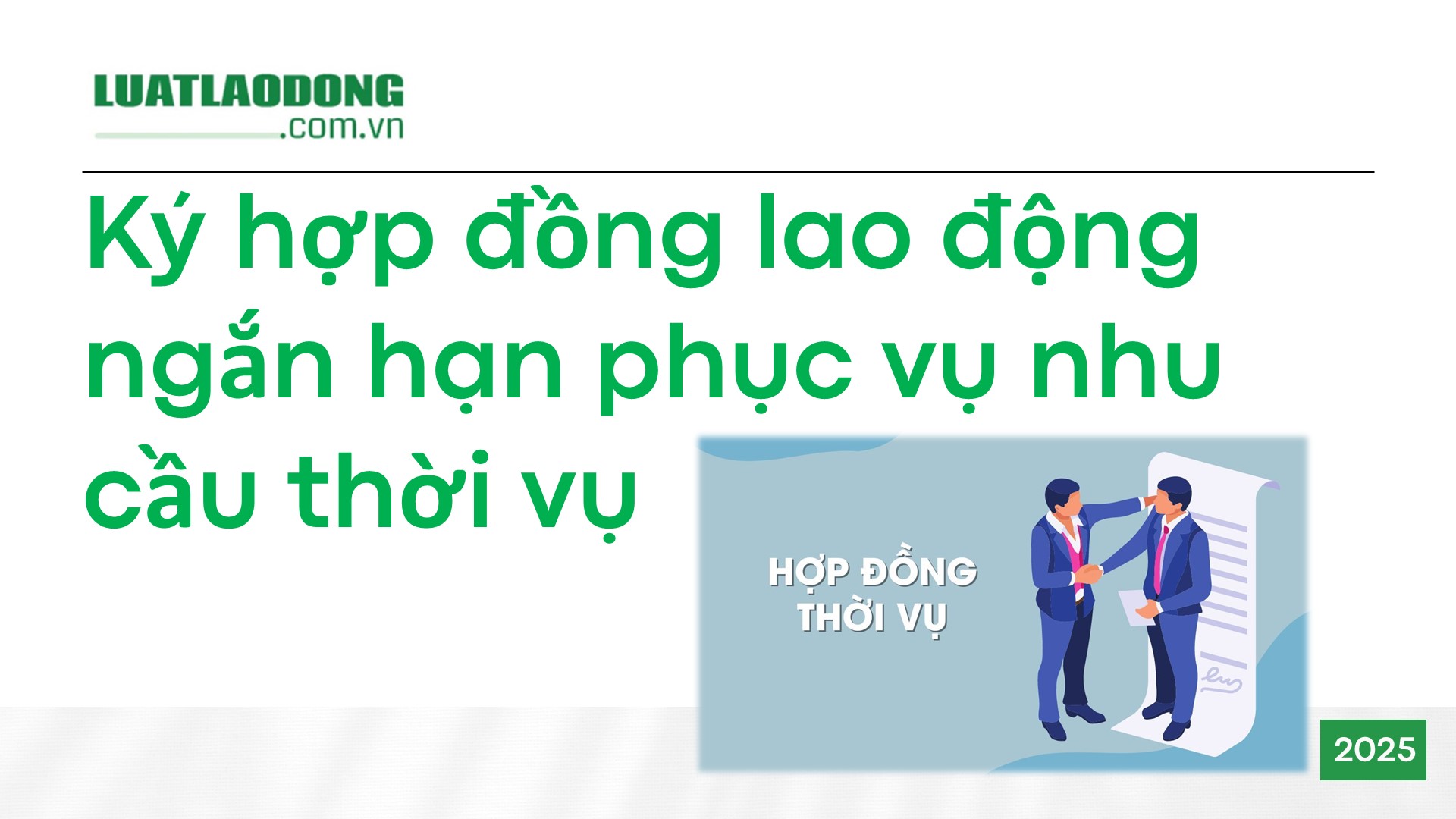 hợp đồng thời vụ