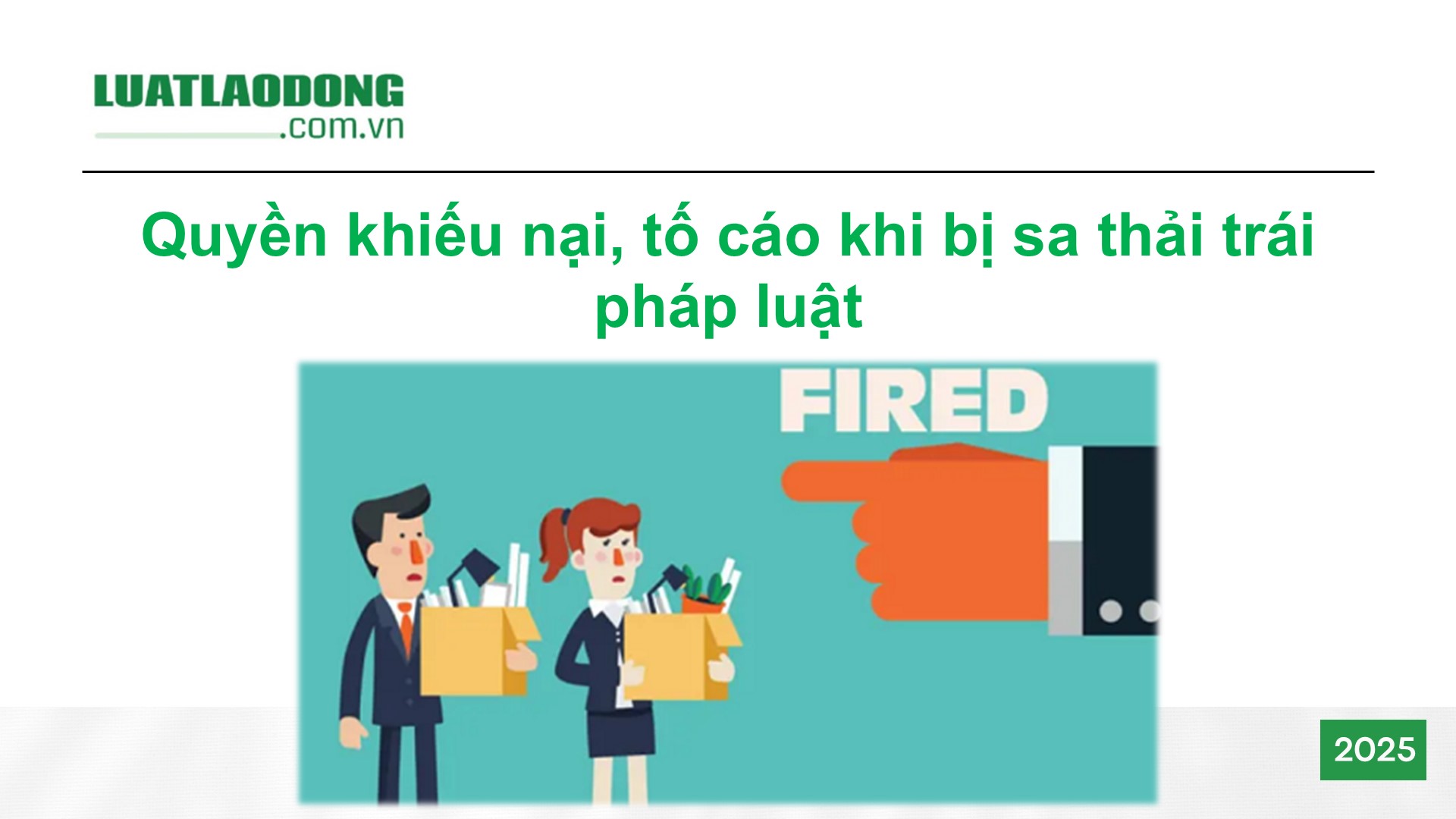 khiếu nại, tố cáo sa thải trái pháp luật