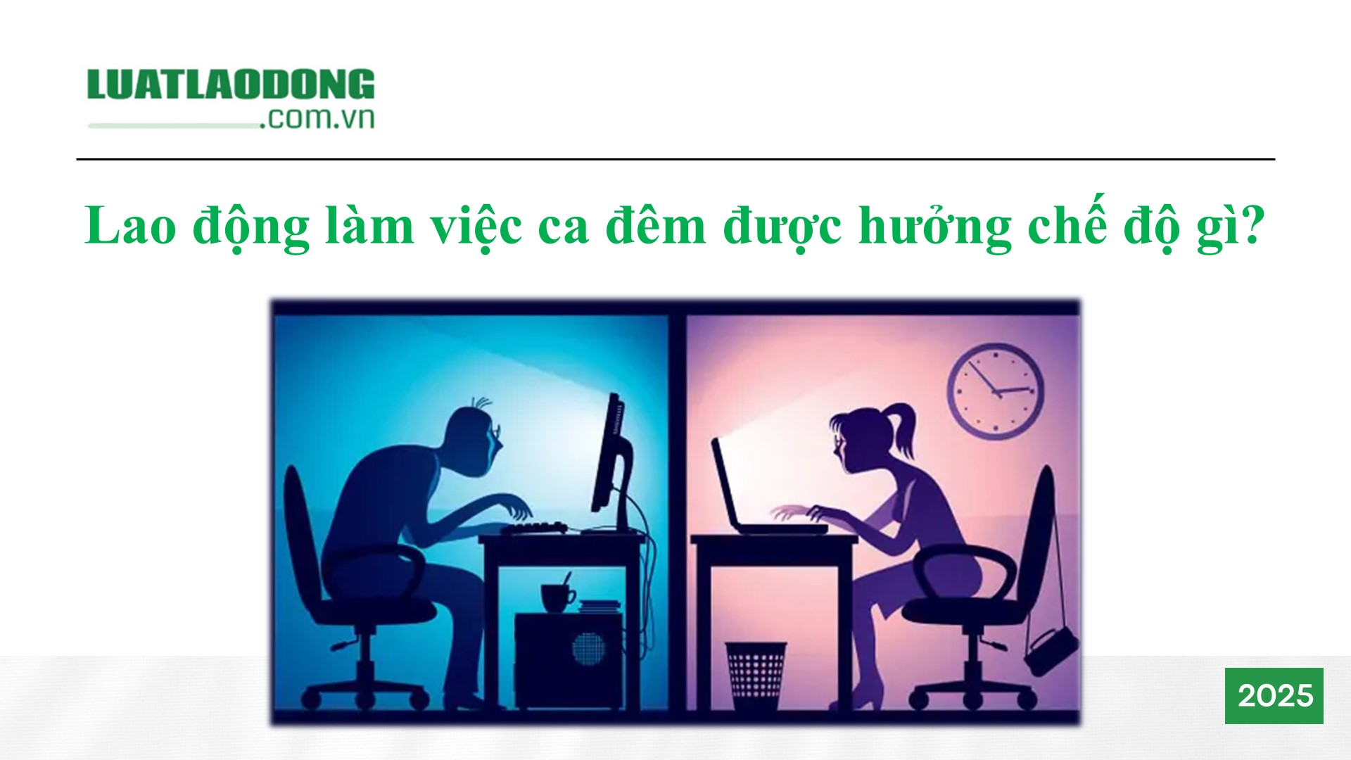 làm việc ca đêm
