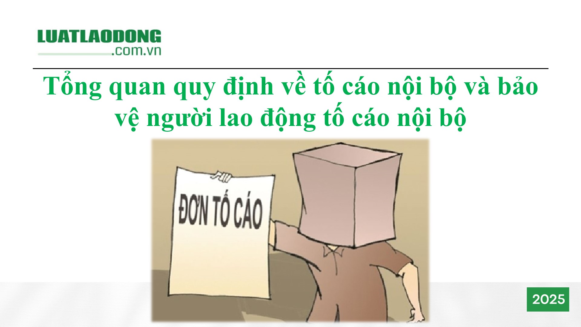 tố cáo nội bộ